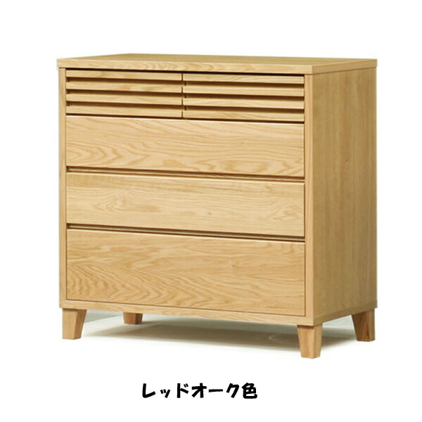楽天市場】25日限定15％offクーポン チェスト ローチェスト タンス