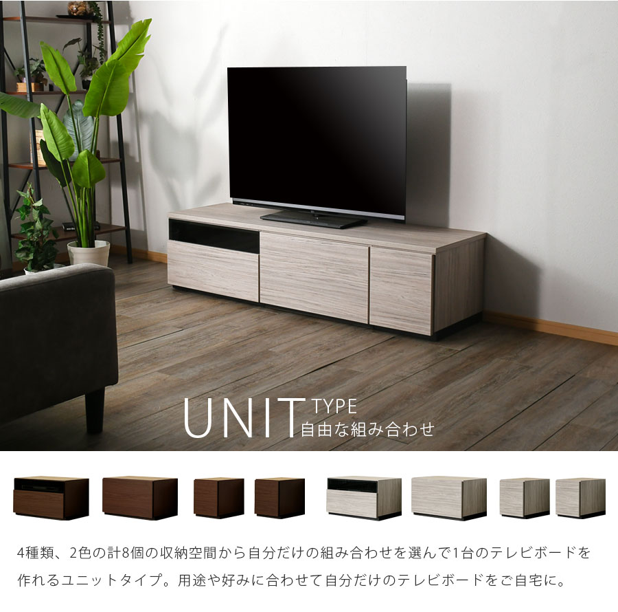 楽天市場】10%offクーポン配布中 テレビ台 幅150cm テレビボード
