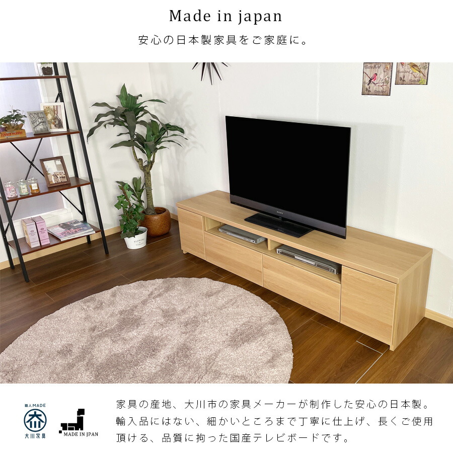 楽天市場】10%offクーポン配布中 テレビ台 幅180cm テレビボード