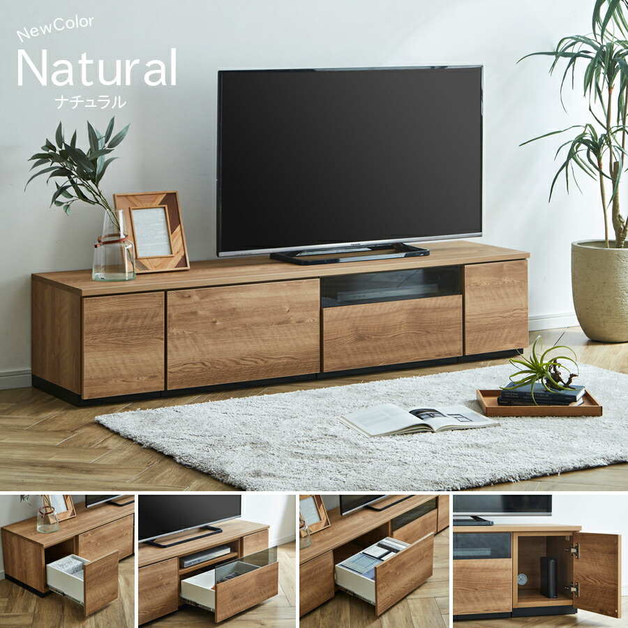 楽天市場】10%offクーポン配布中 テレビ台 幅210cm テレビボード