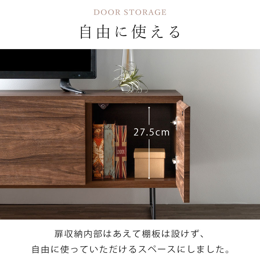 楽天市場】テレビボード テレビ台 おしゃれ 背面収納 コンセント付き