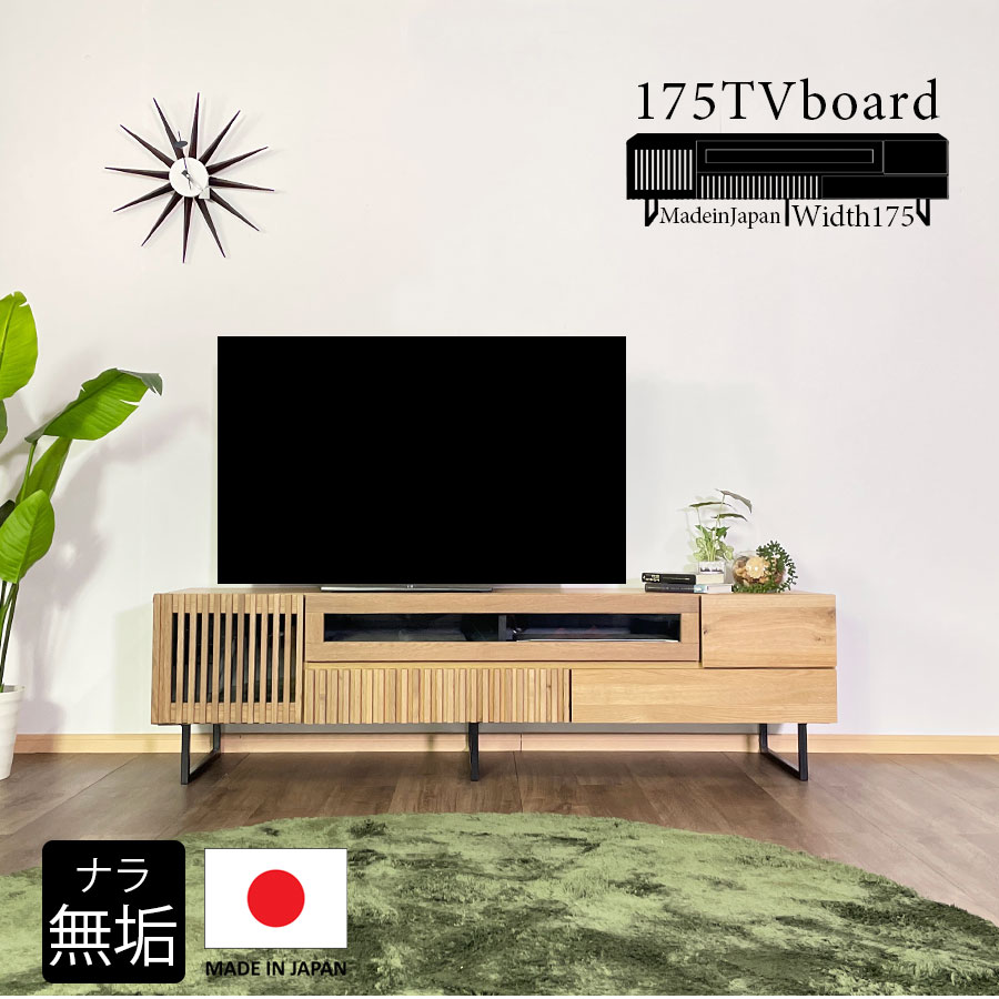 楽天市場】先着限定15％offクーポン テレビ台 おしゃれ オシャレ 収納