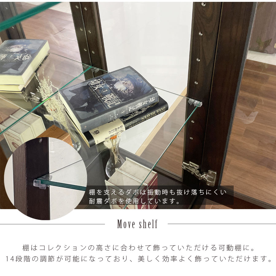 楽天市場】コレクションケース ガラスショーケース 50幅 高さ180 ハイ