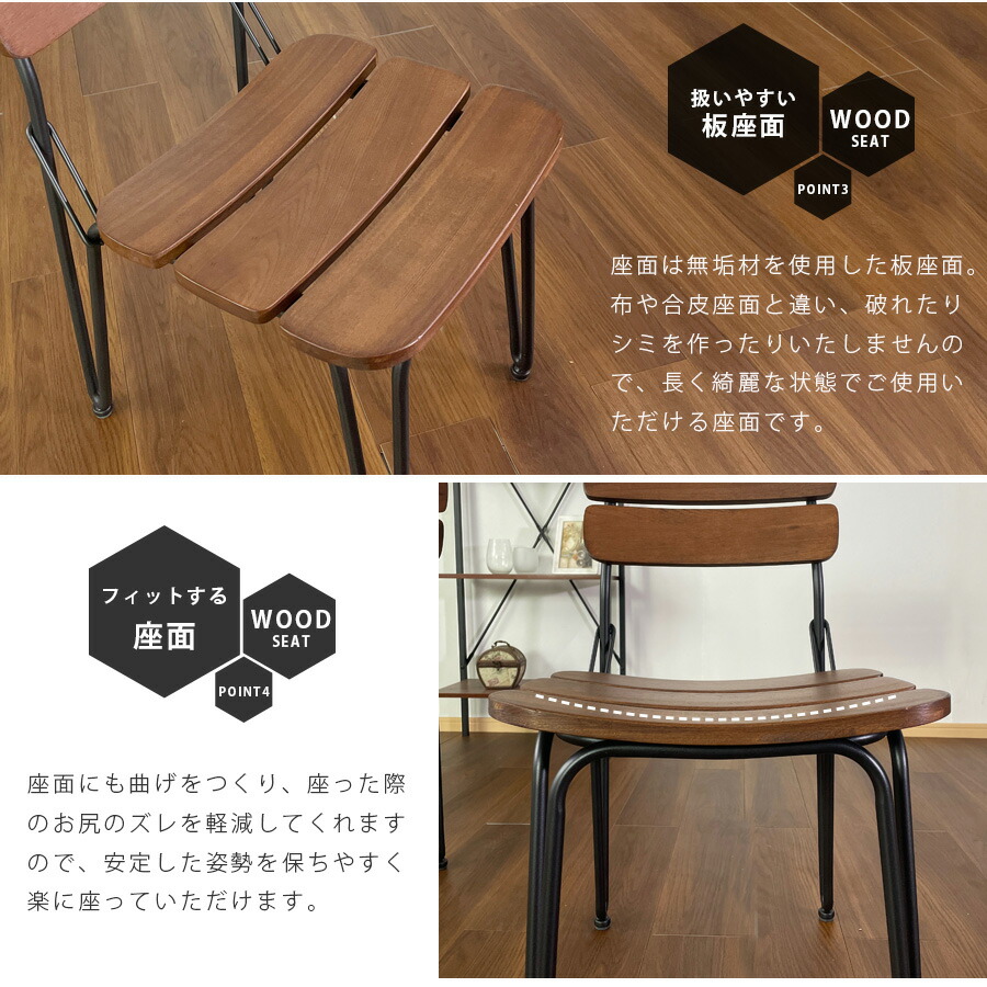 楽天市場】10%offクーポン配布中 チェア ダイニングチェア 木製 椅子