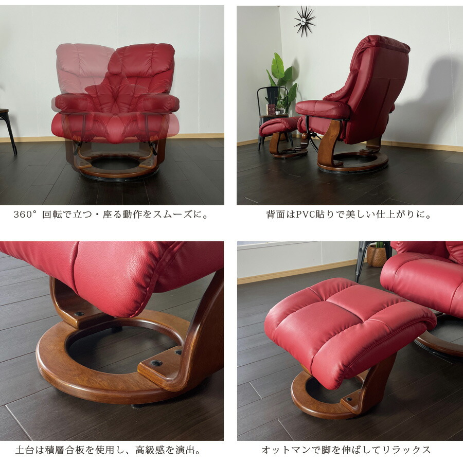 楽天市場】10%offクーポン配布中 リクライニングチェアー パーソナル