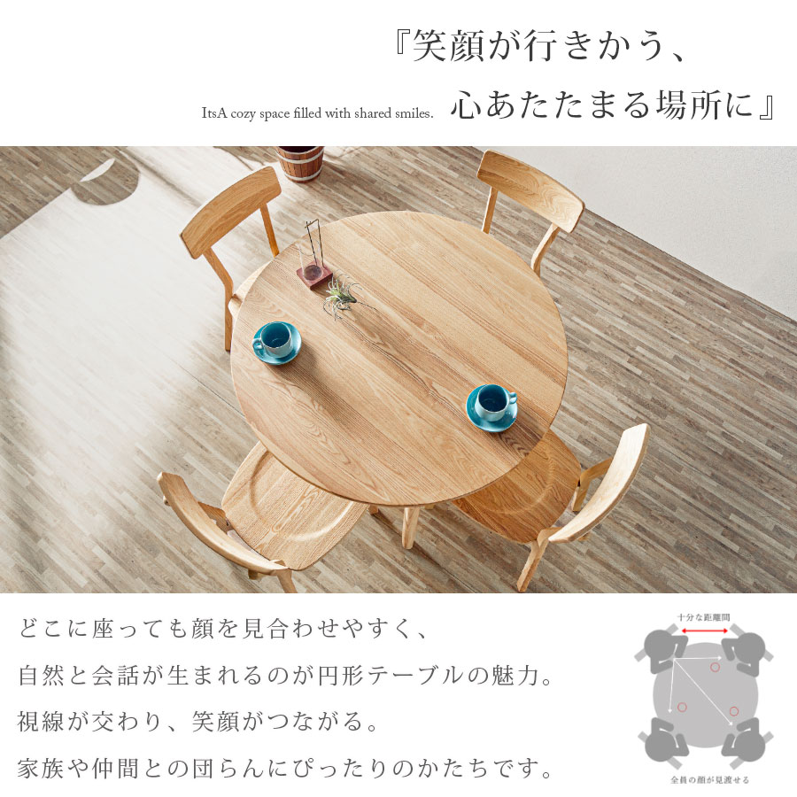 楽天市場】25日限定15％offクーポン ダイニングテーブルセット 4人掛け