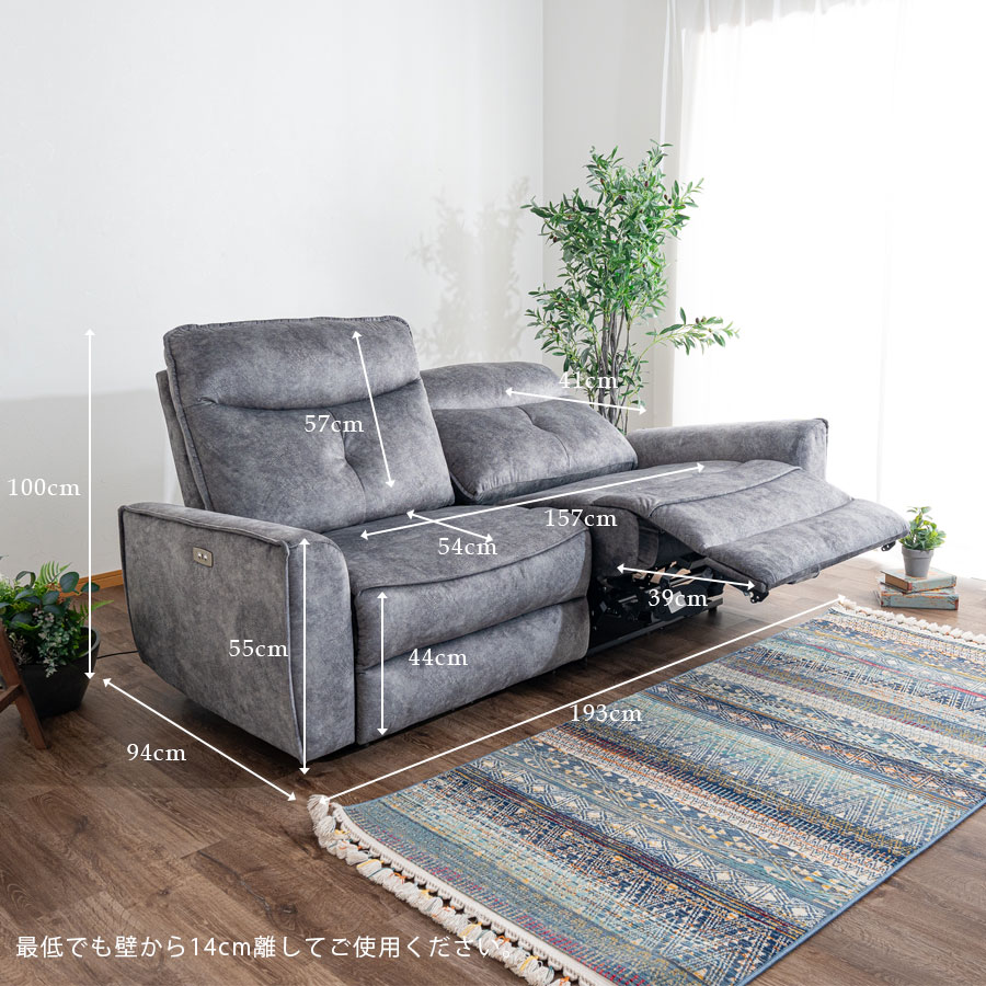 楽天市場】25日限定15％offクーポン 電動リクライニングソファ 3人掛け