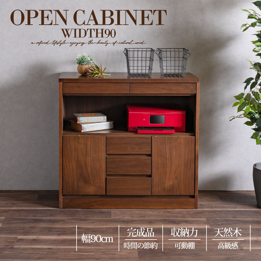 楽天市場】25日限定15％offクーポン オープンキャビネット 完成品 天然