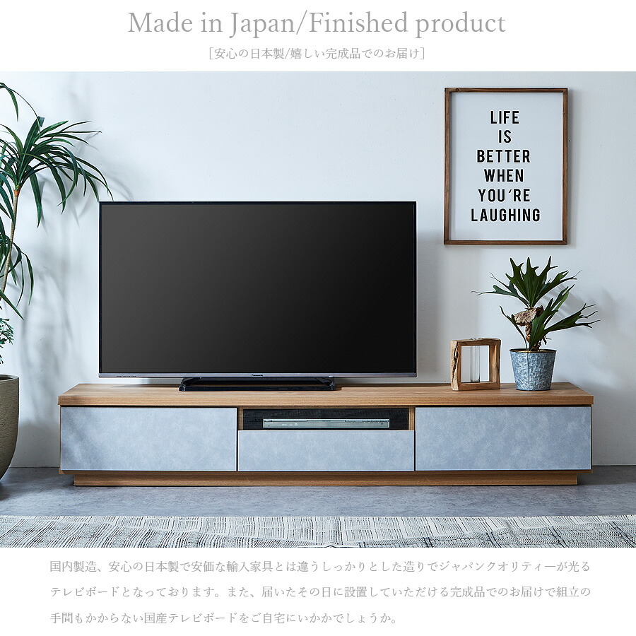 楽天市場】10%offクーポン配布中 テレビ台 テレビボード 日本製 幅180
