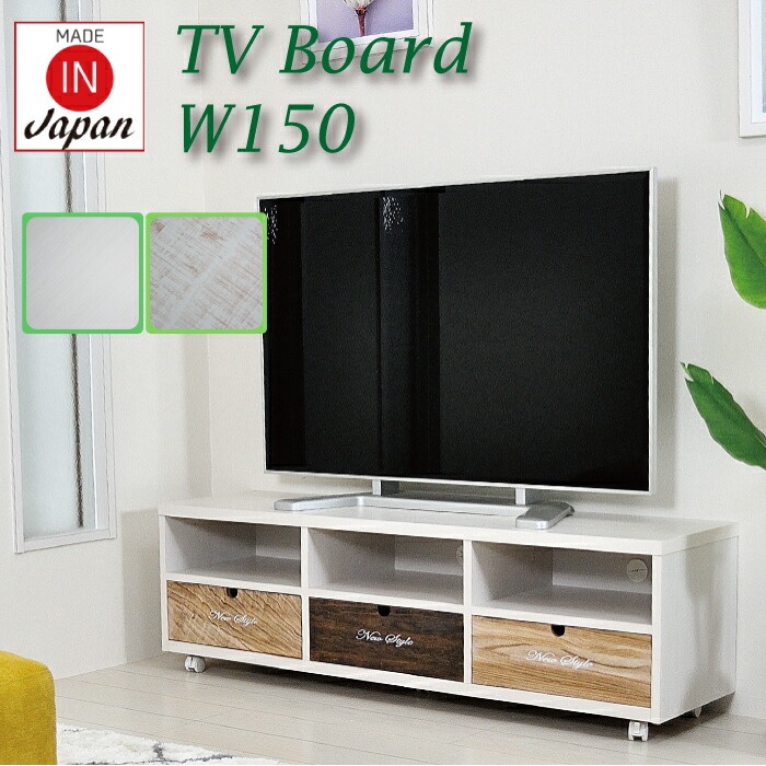楽天市場】テレビ台 テレビボード ロータイプ 完成品 テレビボード