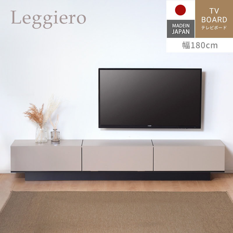 楽天市場】最大7%OFF 23日まで◇テレビ台 テレビボード 幅180