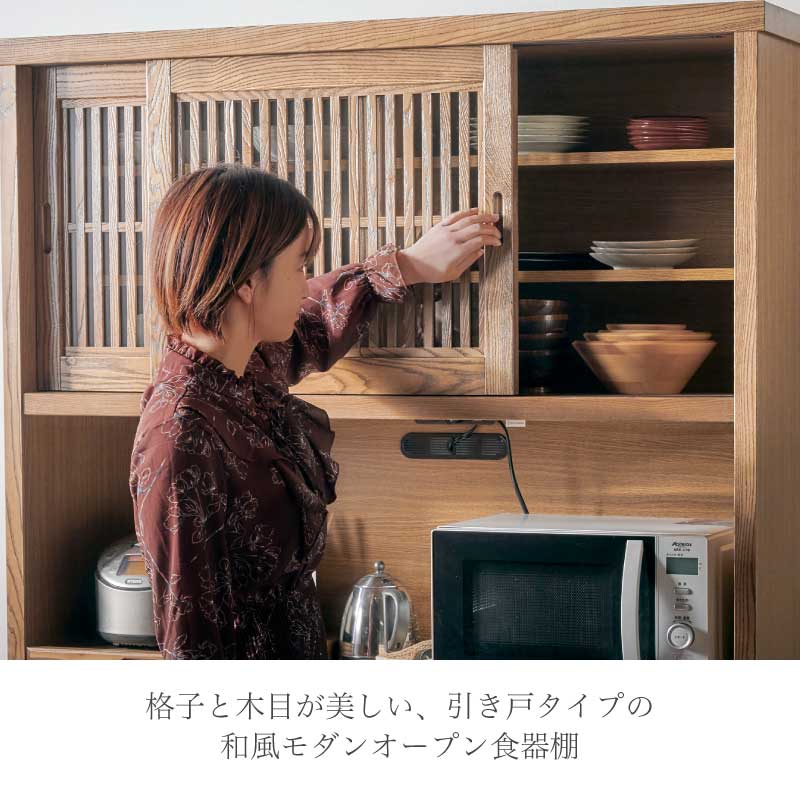楽天市場】レビュー特典あり！☆ 食器棚 キッチン キッチン収納 130cm