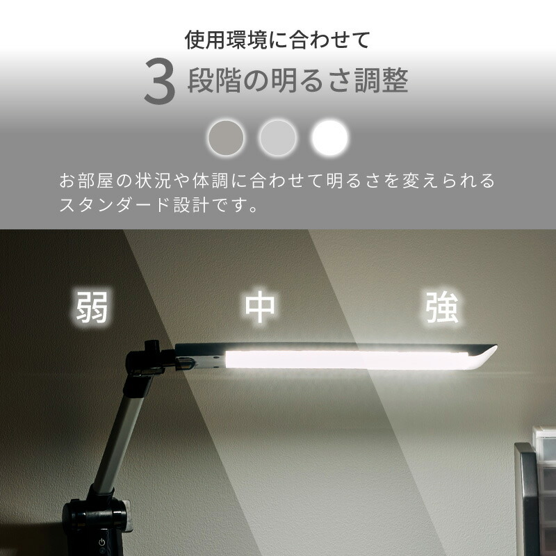 楽天市場】先着50%クーポン2/19 20時☆デスクライト LED 卓上ライト