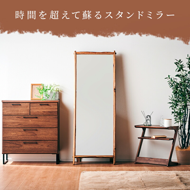 楽天市場】レビュー特典あり！☆ ヴィンテージ 大型ミラー 165×62 姿見