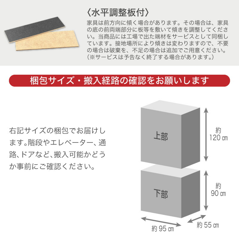 楽天市場】7%クーポン23日まで☆ 横幅 90cm レンジ台 食器棚 900