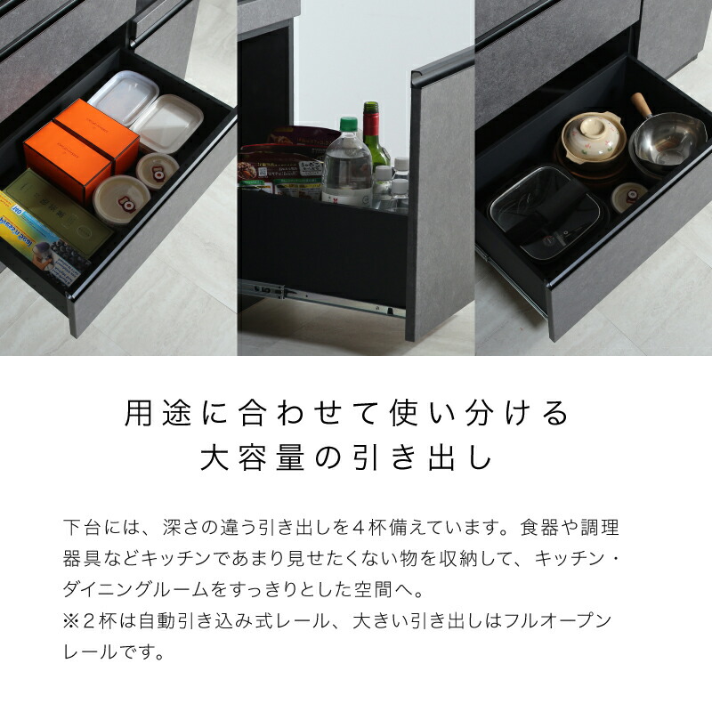 楽天市場】7%クーポン23日まで☆ 国産 食器棚 幅140cm 140cm 日本製