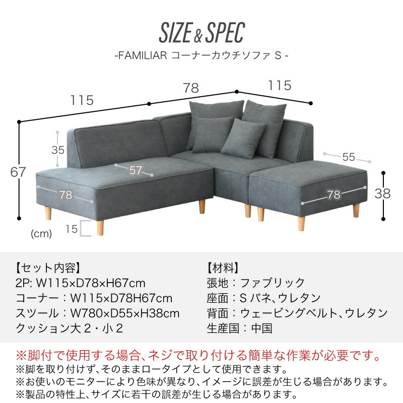 楽天市場】レビュー特典あり！◇ ソファ l字 ソファー ファブリック 3