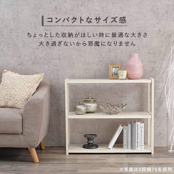 楽天市場】【MAX50％OFF! 2/25 0:00~23:59まで☆】ラック シェルフ