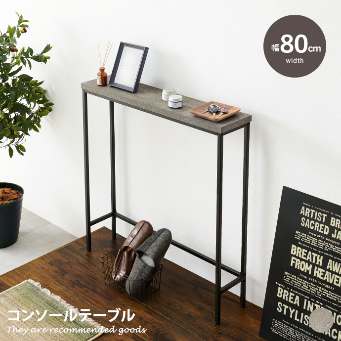 楽天市場】【クーポンで10％OFF! 2/23 2:00~23:59まで☆】コンソール