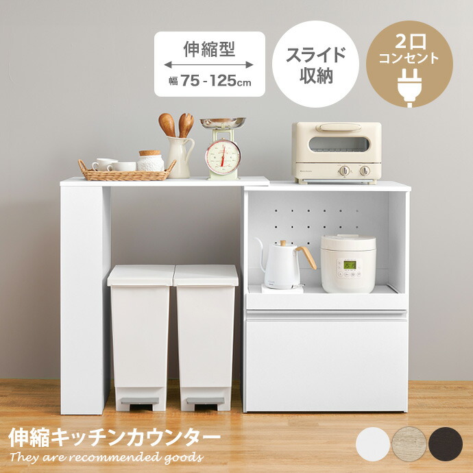 キッチン収納 キッチンカウンター ローカウンター130cm キッチン
