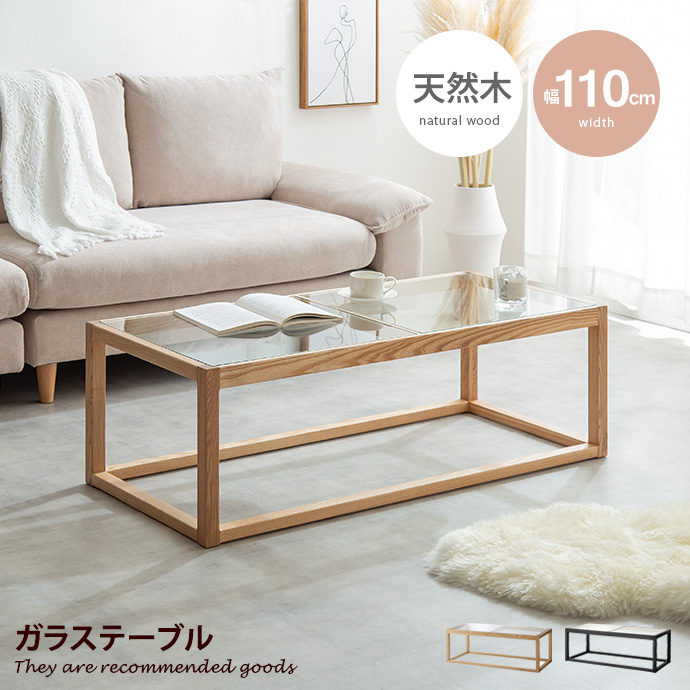 楽天市場】【MAX50％OFF! 2/25 0:00~23:59まで☆】ガラステーブル ロー