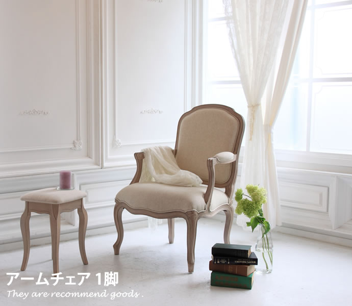 楽天市場】【クーポンで16％OFF! 2/22 0:00~ 2/23 1:59まで☆】Shabby