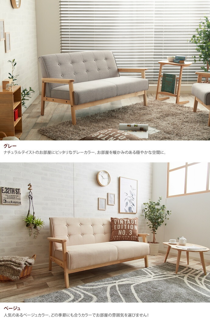 楽天市場】【MAX50％OFF! 2/25 0:00~23:59まで☆】ソファ ソファー 2人