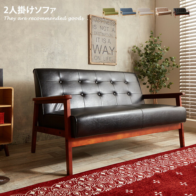 楽天市場】【クーポンで10％OFF! 2/23 2:00~23:59まで☆】ソファ