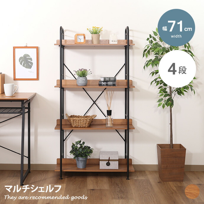 楽天市場】【クーポンで16％OFF! 2/22 0:00~ 2/23 1:59まで☆】ラック