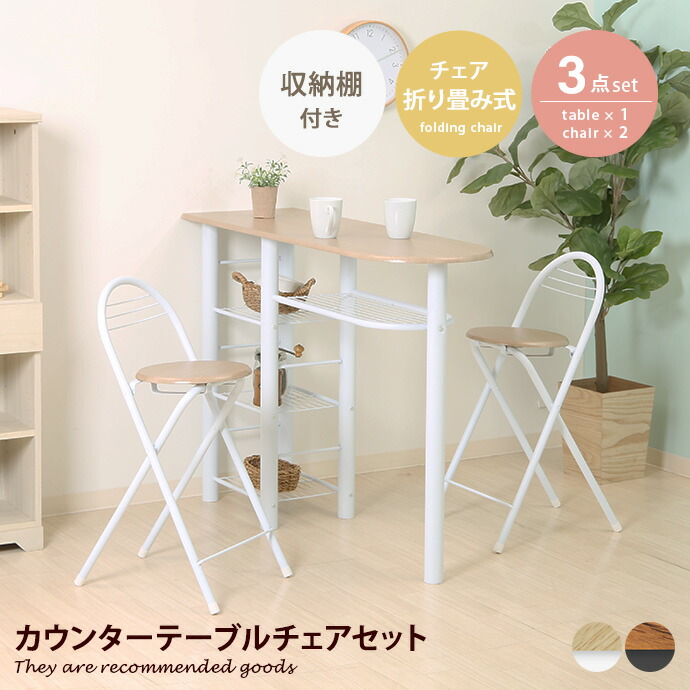 楽天市場】【MAX50％OFF! 2/25 0:00~23:59まで☆】ダイニングセット