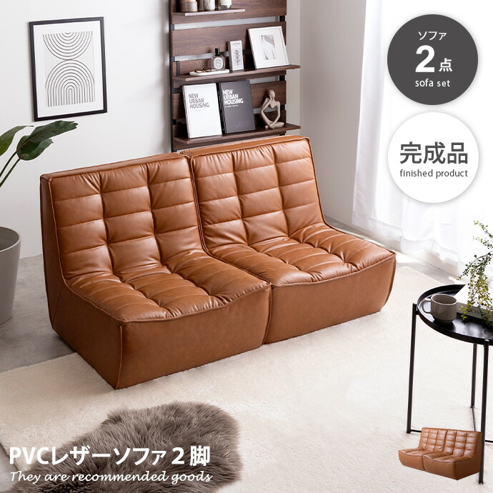 楽天市場】【クーポンで10％OFF! 2/23 2:00~23:59まで☆】ソファ