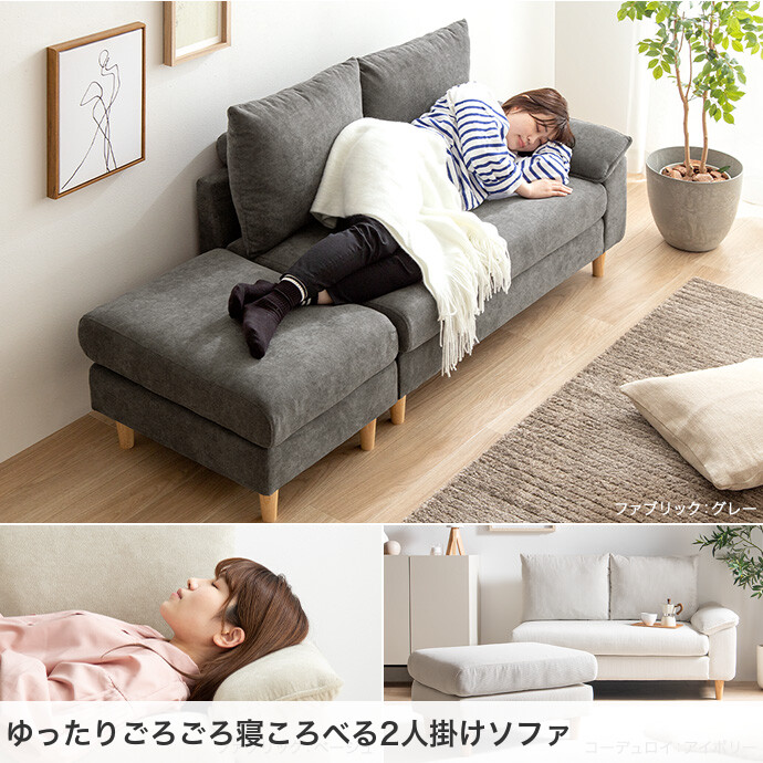 楽天市場】【MAX50％OFF! 2/25 0:00~23:59まで☆】ソファ ソファー
