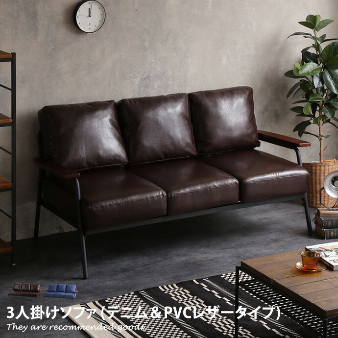 楽天市場】【クーポンで10％OFF! 2/23 2:00~23:59まで☆】ソファ