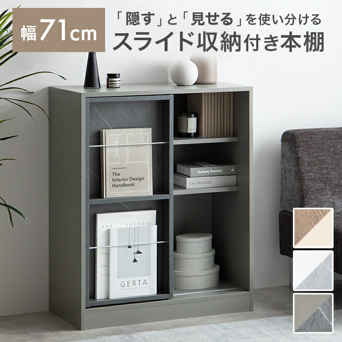 楽天市場】【MAX50％OFF! 2/25 0:00~23:59まで☆】本棚 スリム 大容量