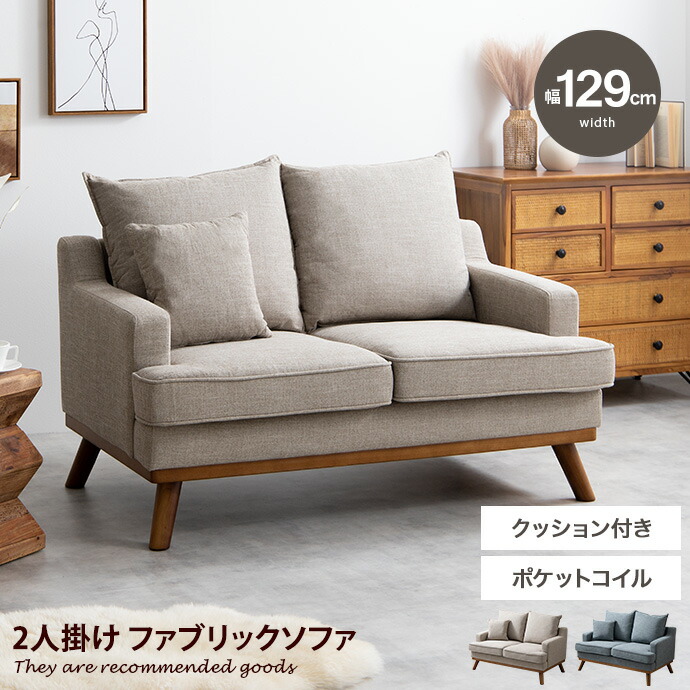 楽天市場】【MAX50％OFF! 2/25 0:00~23:59まで☆】Noel ノエル ソファ