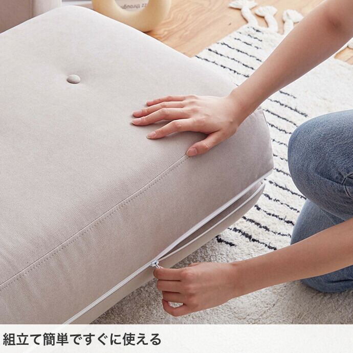 楽天市場】【クーポンで16％OFF! 2/22 0:00~ 2/23 1:59まで☆】ソファ