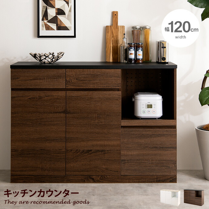 楽天市場】【MAX50％OFF! 2/25 0:00~23:59まで☆】キッチンカウンター