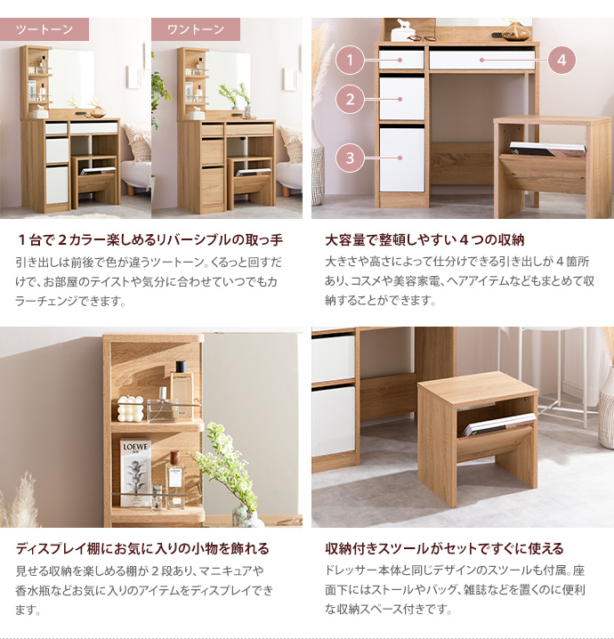 楽天市場】【クーポンで10％OFF! 2/23 2:00~23:59まで☆】ドレッサー