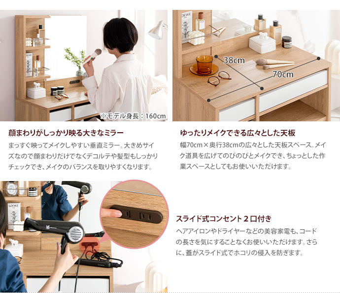 楽天市場】【クーポンで10％OFF! 2/23 2:00~23:59まで☆】ドレッサー
