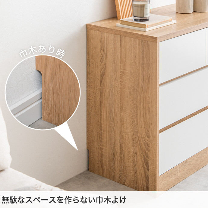 楽天市場】【MAX50％OFF! 2/25 0:00~23:59まで☆】チェスト タンス