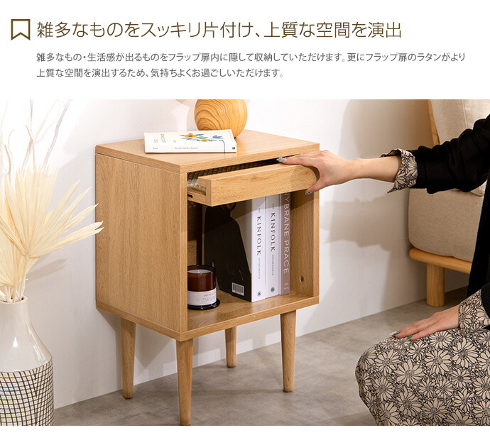 楽天市場】【MAX50％OFF! 2/25 0:00~23:59まで☆】サイドキャビネット