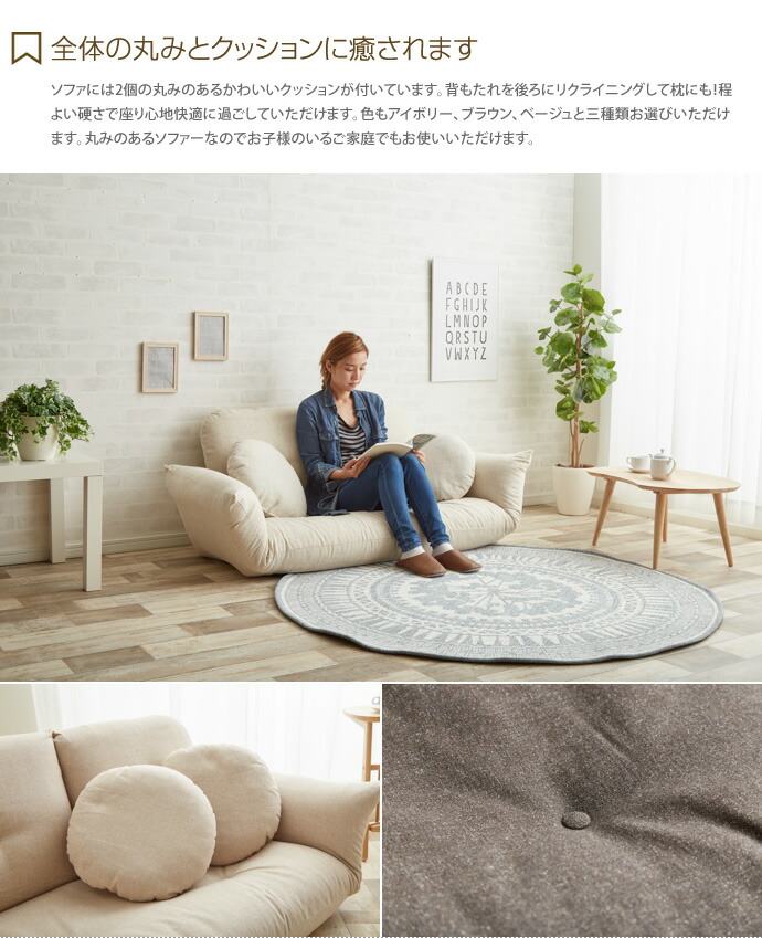 楽天市場】【MAX50％OFF! 2/25 0:00~23:59まで☆】ソファ ソファー 2人
