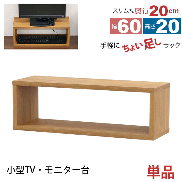 オープンラック 1段」の人気商品一覧 | 安い商品を通販サイトから探す