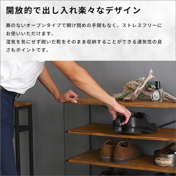 楽天市場】シューズラック 最大20足 オープンタイプ ブーツ対応