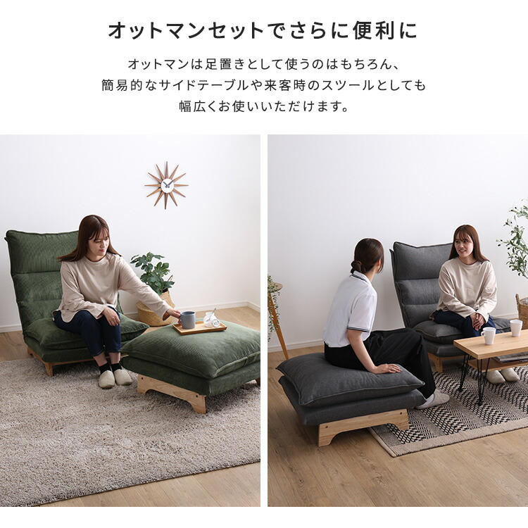 楽天市場】リクライニングソファー 1人掛け オットマン付き ほぼ完成品