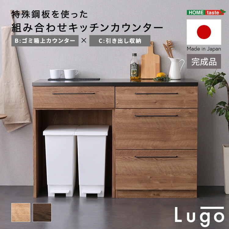 楽天市場】キッチンカウンター 120幅×85高さ 耐熱天板 傷に強い天板