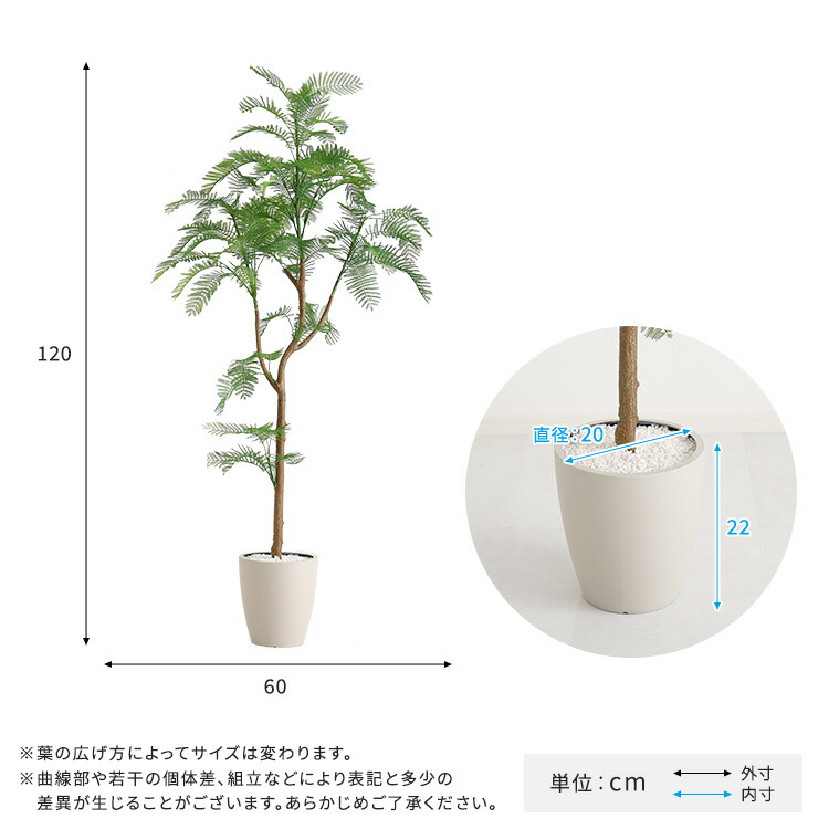 楽天市場】エバーフレッシュ フェイクグリーン 高さ120cm 観葉植物