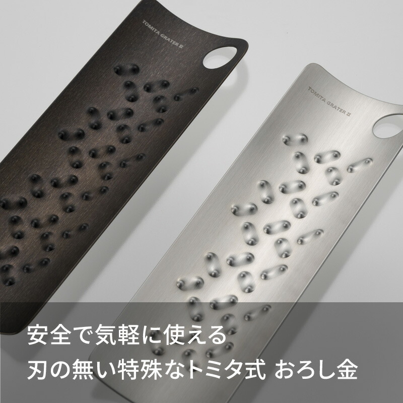 楽天市場】【レビュー特典】 刃がないおろし金 株式会社トミタ
