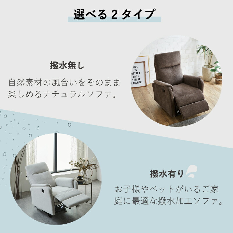楽天市場】電動 リクライニングチェア リクライニングソファー 1人掛け