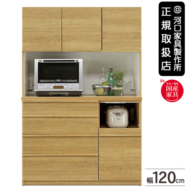 河口家具 食器棚」の人気商品一覧 | 安い商品を通販サイトから探す